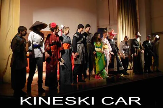 kineski car