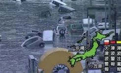 Cunami u Japanu (video snimak)