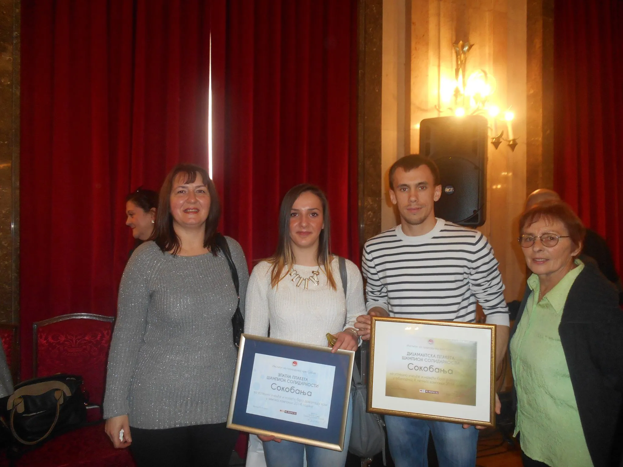 DIJAMANTSKA PLAKETA, Sokobanja ŠAMPION SOLIDARNOSTI