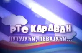 Karavan RTS-a u Sokobanji - Vesti TV Sokobanja