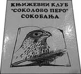 Nagrade za sokobanjske pesnike - Vesti TV Sokobanja